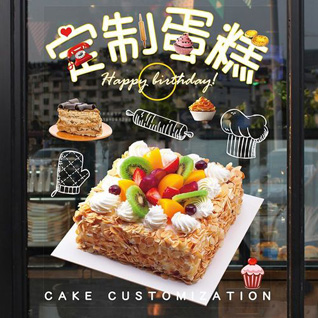 湖南衡阳蛋糕预定